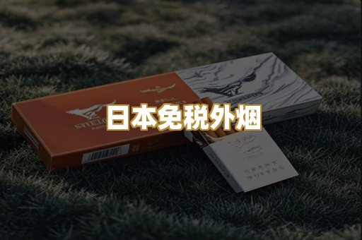 越南代工爆珠